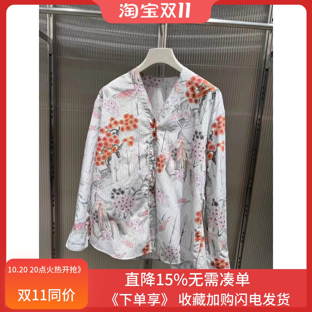 现货25江南同款秋新百搭休闲女宽松长袖V领印花中式盘/扣长袖衬衫