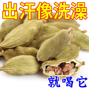 出汗多喝什么茶一动就出汗手汗症止脚脸额头腋窝下