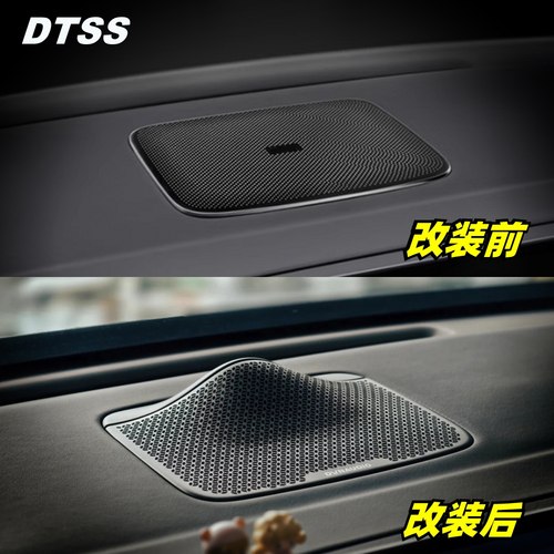 音质提升必改项目！理想L7/L8/L9丹拿中置音响喇叭无损升级改装