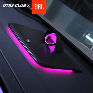 【全国包安装】理想L9/L7/L8/L6中置正品JBL音响无损改装升级喇叭