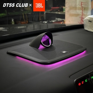 【全国包施工】理想L9L7/L8/L6升级正品JBL中置喇叭无损改装音响