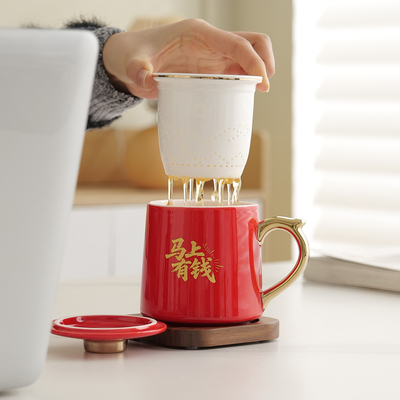 陶瓷水杯茶水分离马年本命年礼物