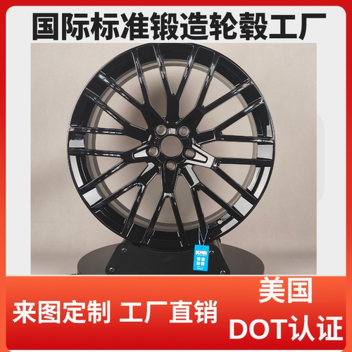 工厂直销锻造轮毂定制