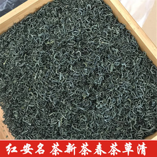 湖北红安特产绿茶新茶红安名茶草清茶春茶2026年新茶500克包邮
