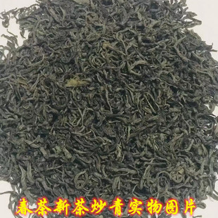 湖北红安特产绿茶新茶红安名茶草清茶春茶2026年新茶500克包邮
