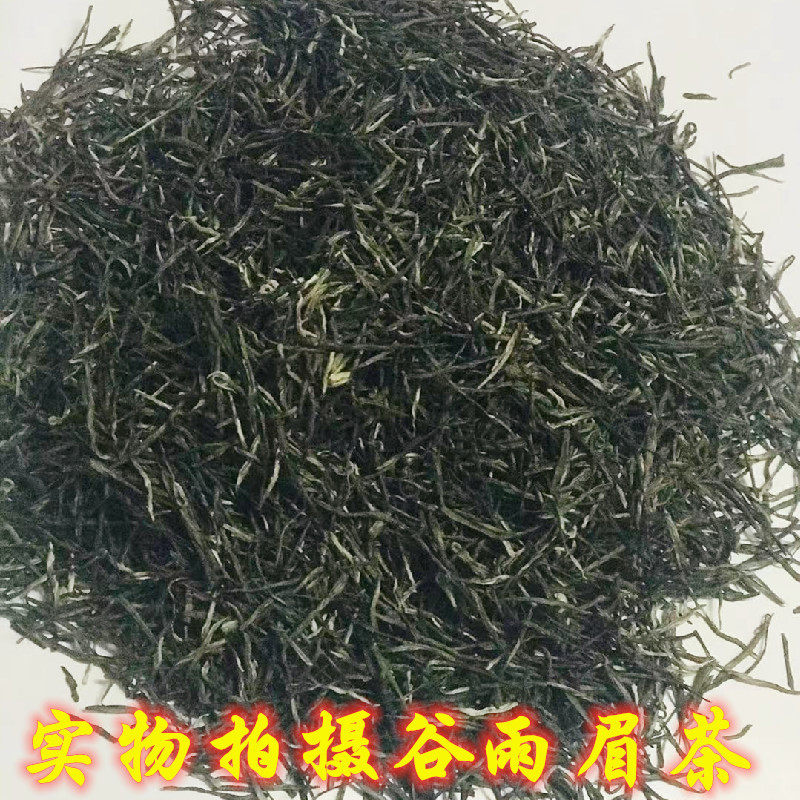 红安名茶新茶绿茶红安眉茶谷雨新茶500克包邮需要礼盒留言