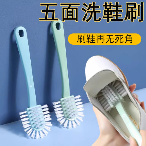 native洞洞鞋刷子洗鞋神器鞋刷