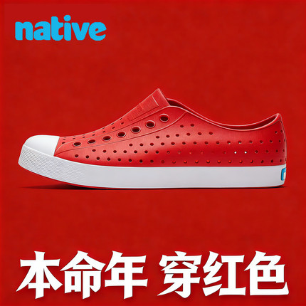 马年本命年 大红色 native洞洞鞋溯溪鞋男女休闲鞋户外旅游情侣鞋