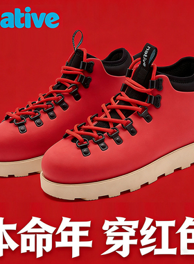 本命年 大红色 native高帮鞋男冬季新款厚底马丁靴增高情侣款鞋子