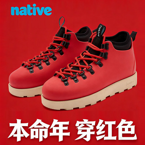 本命年大红色native冬季高帮鞋