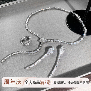 奢华满钻蛇头流苏耳环女纯银小众高级感气质蛇形锁骨项链个性戒指