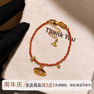 新年本命年红绳土星星球金色手链女轻奢小众好运转运爱心马年手饰