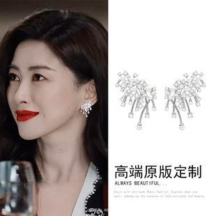 朱珠许蜜语同款星云珍珠耳环女纯银轻奢小众璀璨耳钉微笑独特气质