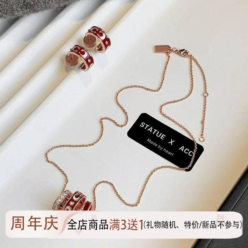春夏红色珐琅轻奢三圆环字母C项链女玫瑰金小众高级感锁骨链耳钉