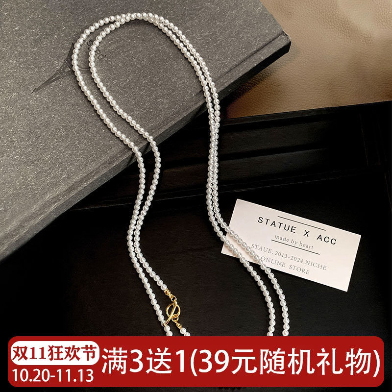 施家珍珠项链女小众名媛网红轻奢高级感小米珠长款叠戴颈链锁骨链