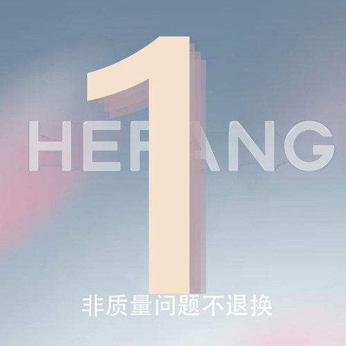 【何家集合1】非质量问题不退换耳环项链戒指颈链