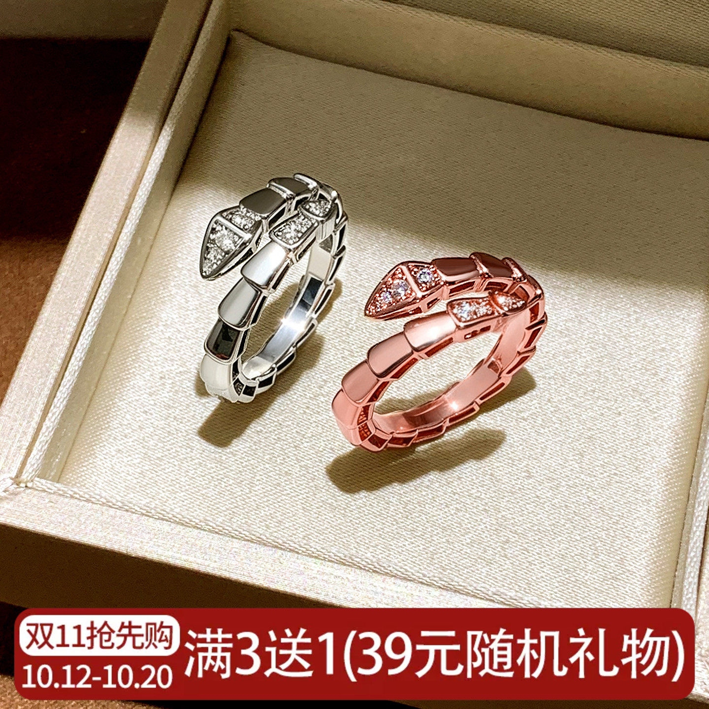 欧美灵蛇形戒指女开口小众高级感小香风金属别致食指叠戴指环手饰
