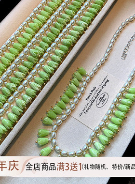 原创设计清新郁金香花朵珍珠项链