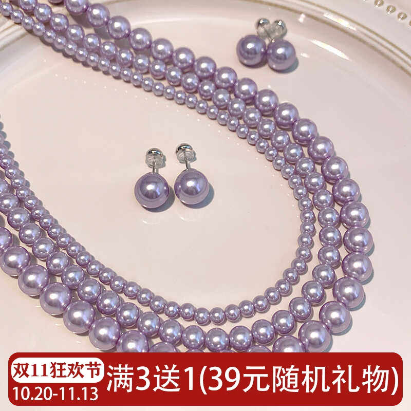 春夏施家正品熏衣紫色珍珠项链女小灯泡轻奢叠戴颈链锁骨链毛衣链