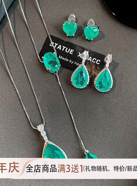 显白清透感蓝绿色宝石项链女小众