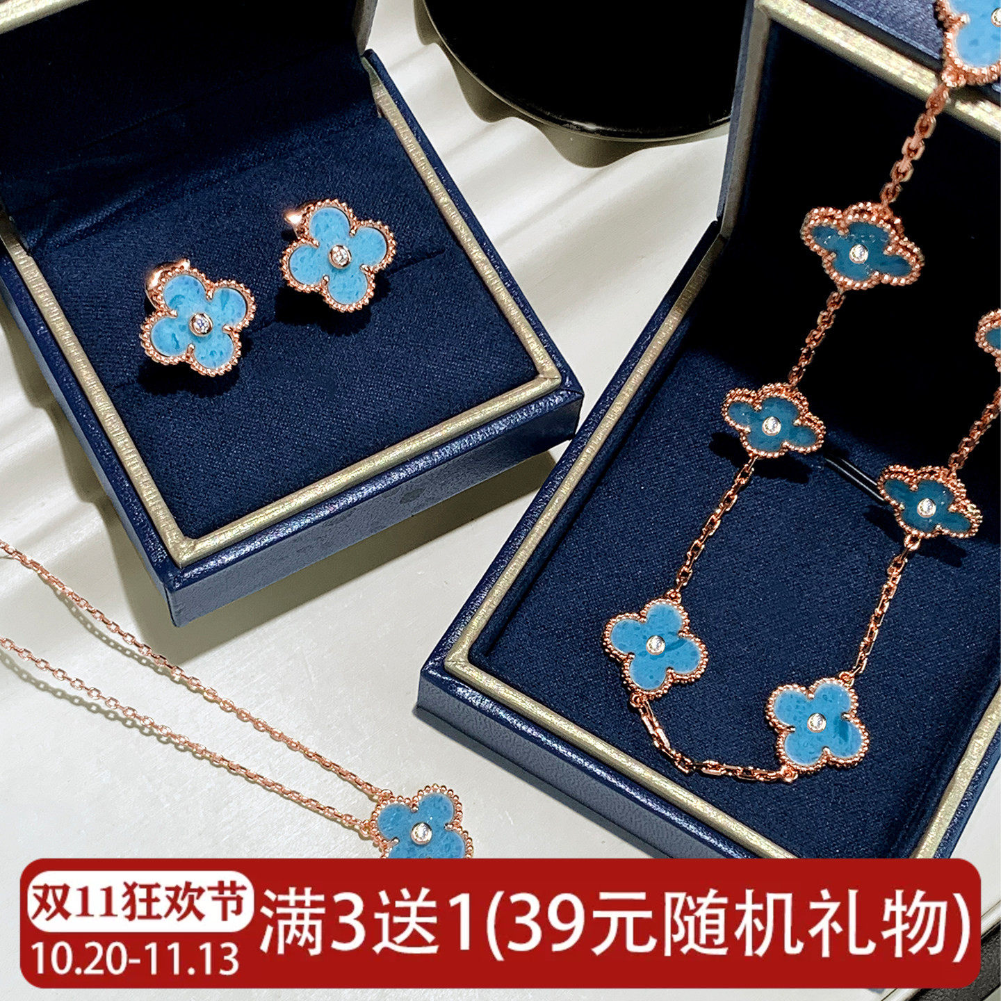2026圣诞蓝灰陶瓷五花四叶草项链