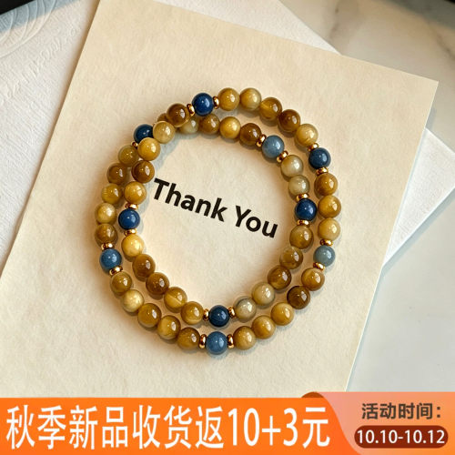 【10/10新品收货返13元】双层串珠手链女复古小众天然石手串