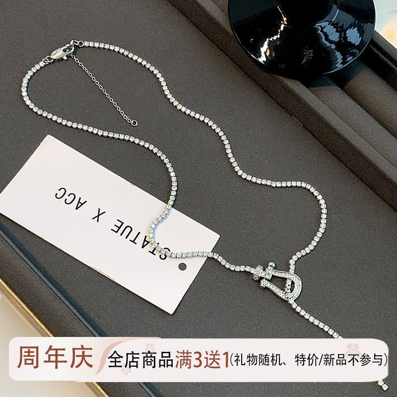 2025新款Y字链条显瘦马蹄扣项链女白金满钻高级感锁骨链小众独特,饰品/流行首饰/时尚饰品新,项链,淘宝优惠券,粉丝福利购,淘宝优惠卷