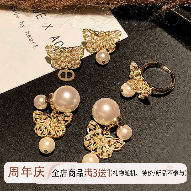 D家超美蝴蝶珍珠耳环女金色小众镂空轻奢耳钉流苏不对称设计耳饰,饰品/流行首饰/时尚饰品新,耳环,淘宝优惠券,粉丝福利购,淘宝优惠卷