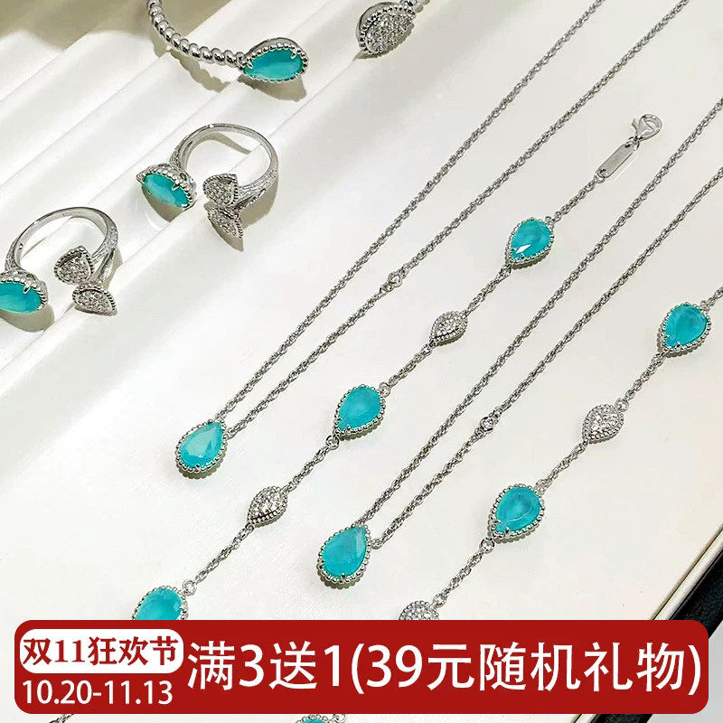 高货!蓝玉髓水滴项链女波西米亚
