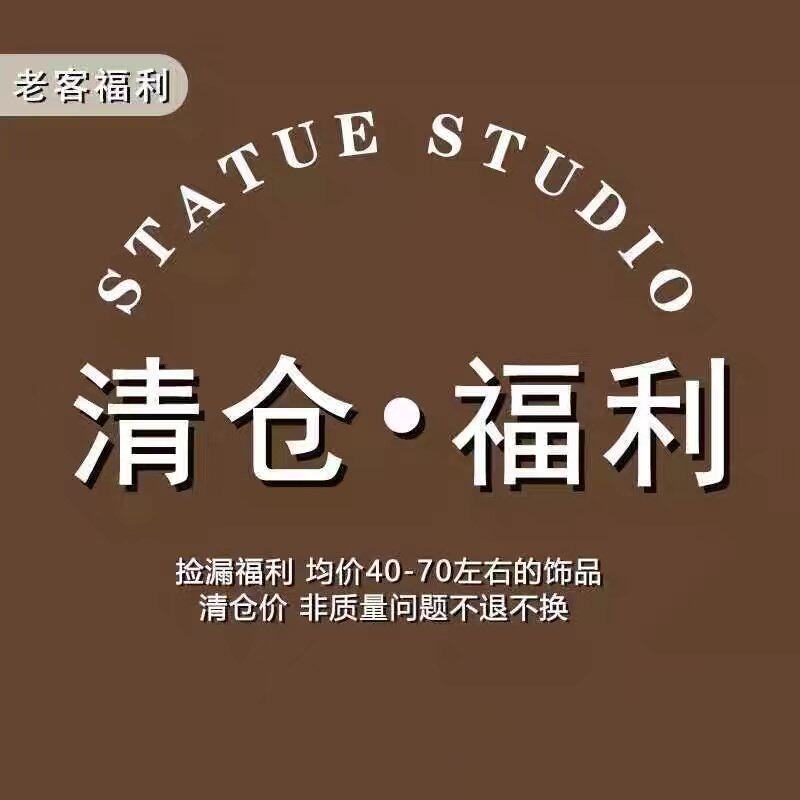【宠粉福利2】亏本限量耳钉耳环！原单高级感小众2026售完不补