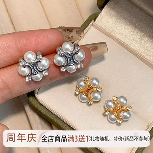 凯旋门珍珠耳钉女高级感轻奢可爱夏季日常通勤优雅精致百搭耳环