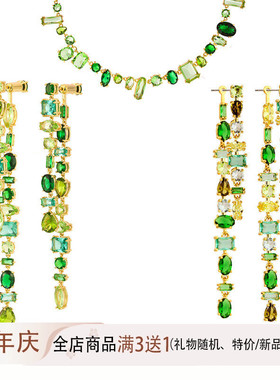 Gema轻奢宝石流苏耳环2025新款气质复古绿色水晶耳钉女长款耳饰品