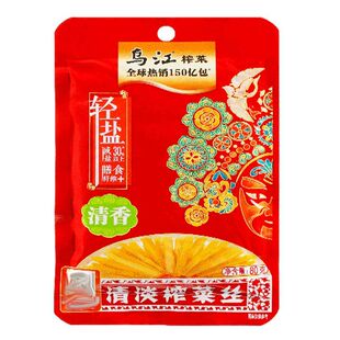 乌江清淡榨菜丝80g10袋轻盐涪陵榨菜脆口腌菜清香榨菜咸菜 下饭菜