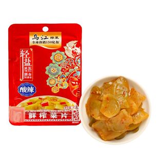 乌江酸辣榨菜片80g10袋泡椒酸辣味咸菜 下饭菜开味爽口涪陵榨菜片