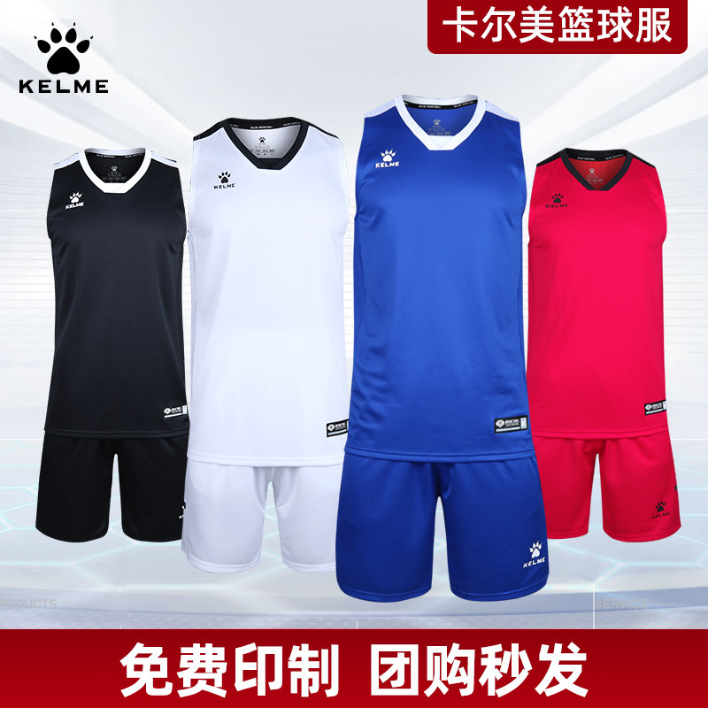KELME KALME 농구 정장 남자 맞춤형 게임 정장 여름 조끼 그룹 구매 인쇄 된 학생 훈련 저지