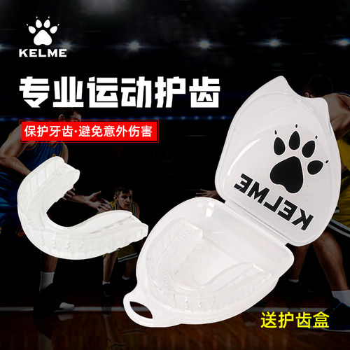 卡尔美运动护齿拳击护具