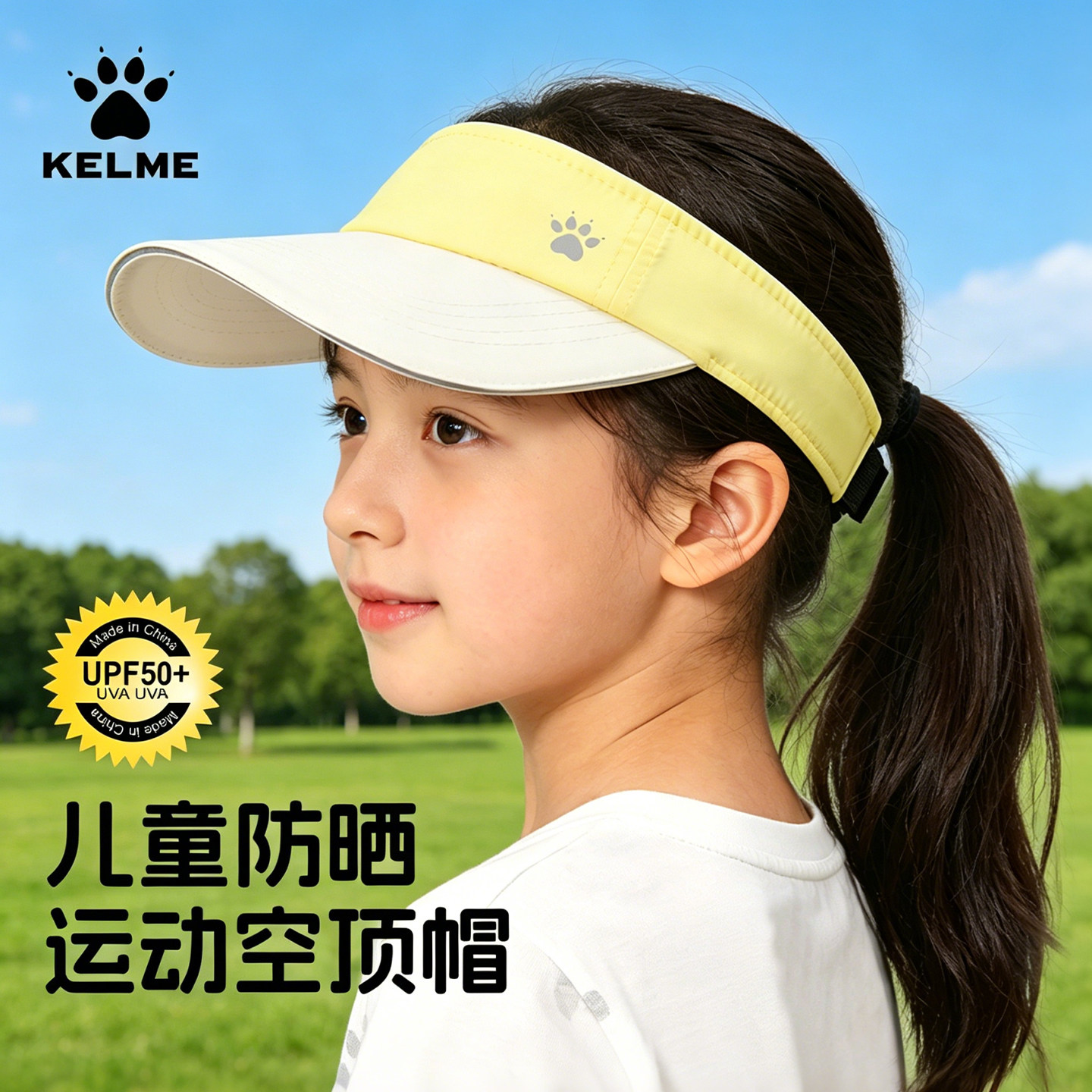 卡尔美儿童防晒空顶帽男女童户外遮阳吸汗防紫外线网球运动帽子