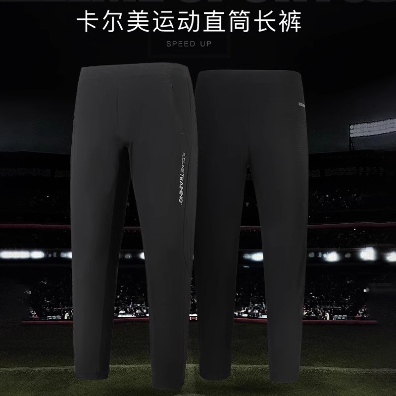 KELME卡尔美运动长裤男足球训练裤直筒长裤休闲跑步裤子春秋款