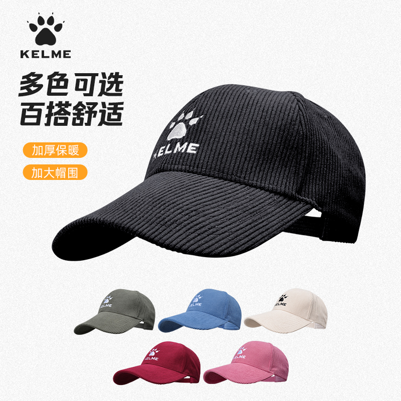 卡尔美大头围帽子男女款户外休闲棒球帽春秋宽帽檐深顶鸭舌帽遮阳