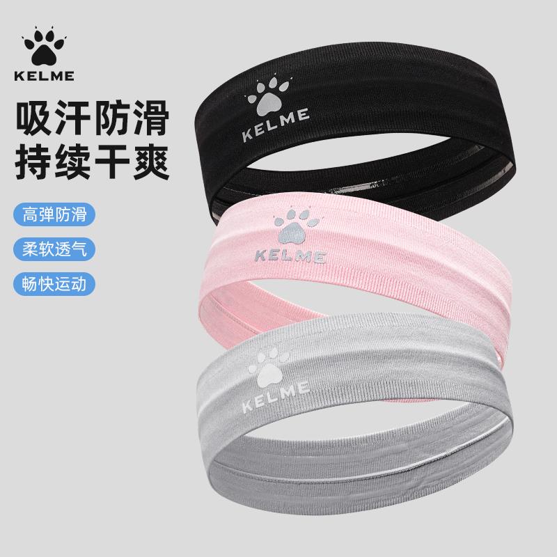 卡尔美运动发带男士止汗带头巾
