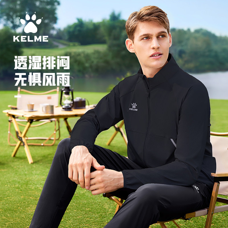 kelme卡尔美中国系列运动风雨衣男春立领梭织休闲户外训练外套女