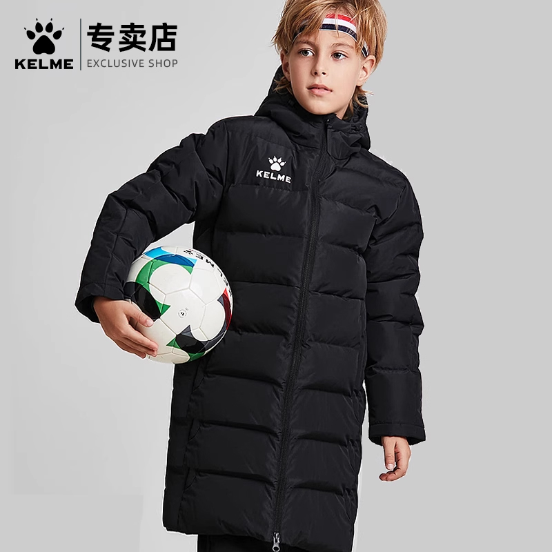 加厚中长款儿童棉服羽绒服卡尔美