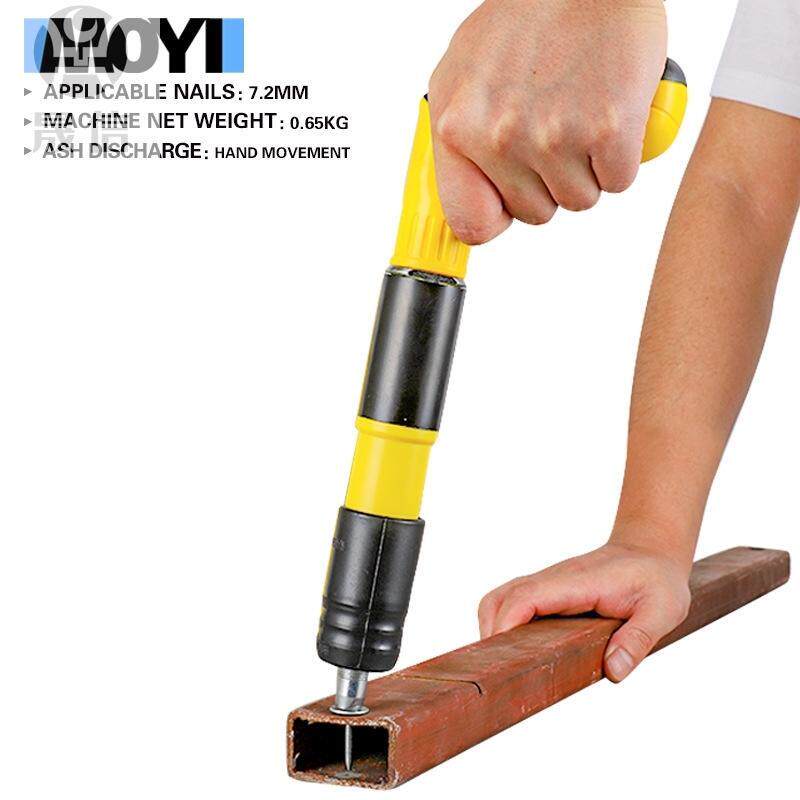 炮钉枪 吊顶神器迷你炮钉枪射钉枪消音打钉器家用自动排渣 固定