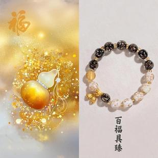 五台金沙夜光琉璃手串两世欢单圈五色琉璃男女情侣链 百福具臻