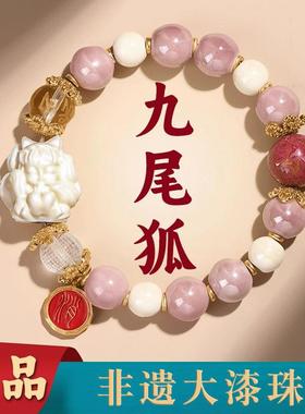 香灰瓷琉璃手串狐妖小红娘手链