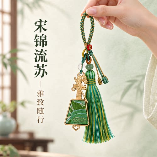 宋锦马头琴手工新中式压襟挂件