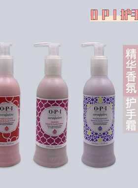 包邮OPI水果味系列护手霜滋润保湿补水身体乳椰子香草味opi护手霜