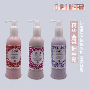 包邮OPI水果味系列护手霜滋润保湿补水身体乳椰子香草味opi护手霜