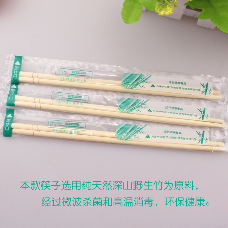 一次性筷子独立包装圆外卖打包