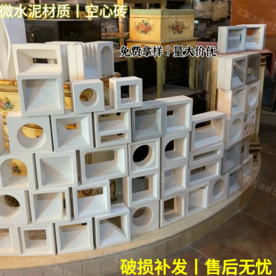 源头厂家专注艺术造型砖隔断装饰